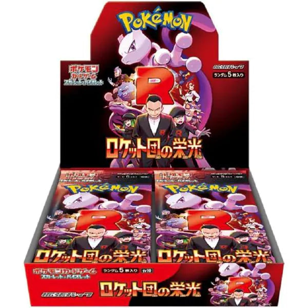 Pokemon TCG 日版 SV10 火箭隊的榮耀 原盒