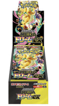 Pokemon TCG 日版 M2A 超級進化夢想ex 原盒