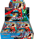 Pokemon TCG 日版 M1L 超級勇氣 原盒