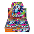 Pokemon TCG 日版 M2 烈獄狂火X 原盒