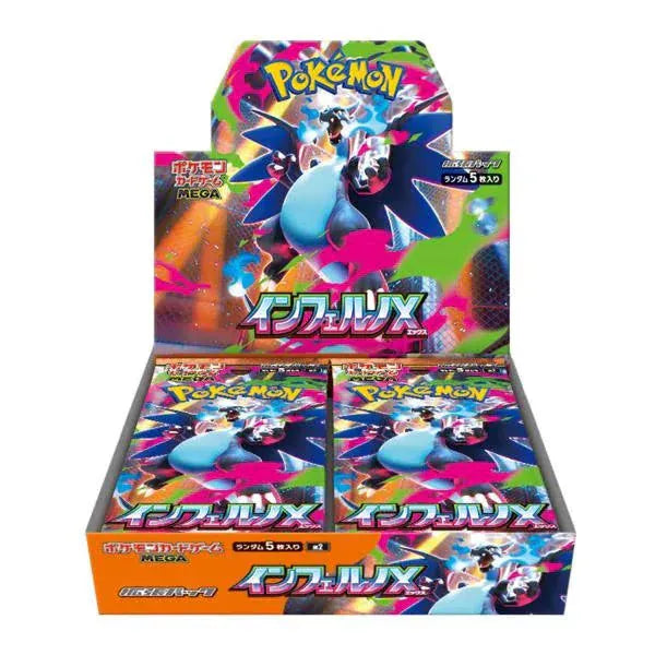 Pokemon TCG 日版 M2 烈獄狂火X 原盒