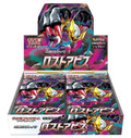 Pokemon TCG S11 日版 迷途深淵原盒