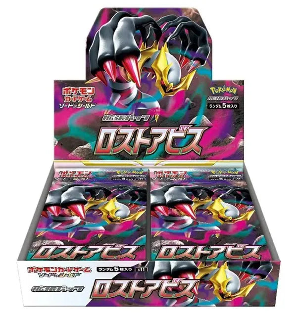 Pokemon TCG S11 日版 迷途深淵原盒